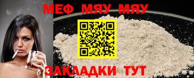 альфа пвп VHQ Конаково