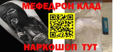 крисы Комсомольск-на-Амуре