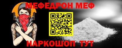 таблы Коммунар