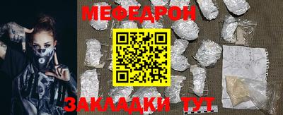 таблы Коммунар
