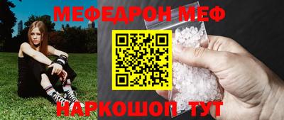 крисы Комсомольск-на-Амуре
