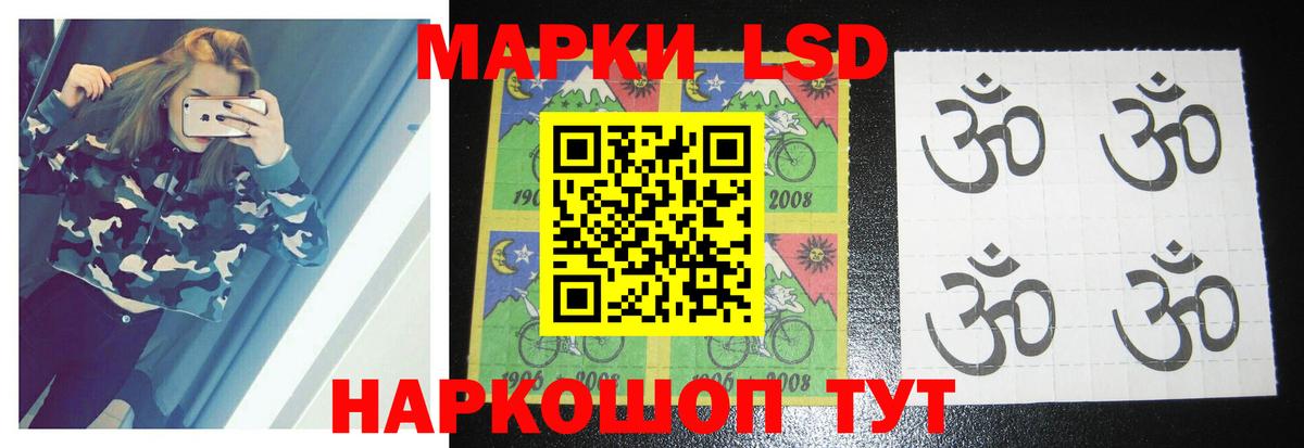 LSD-25 экстази ecstasy  LSD-25 экстази  Вход с VPN  Канаш  ЛСД экстази кислота 