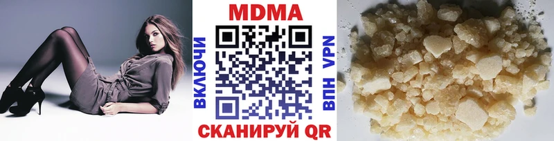 наркошоп  Канаш  MDMA Molly 