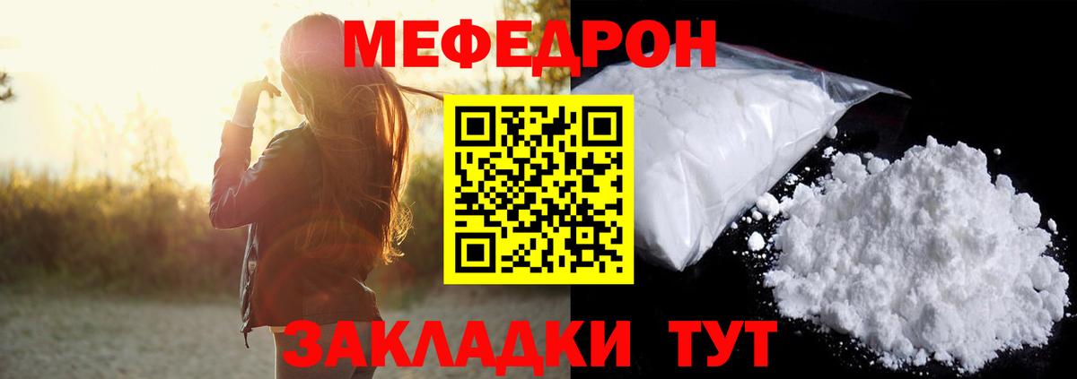 МЕФ  Канаш