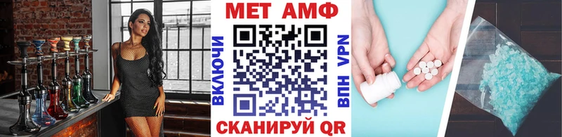 Метамфетамин Methamphetamine  сайты даркнета наркотические препараты  Канаш 