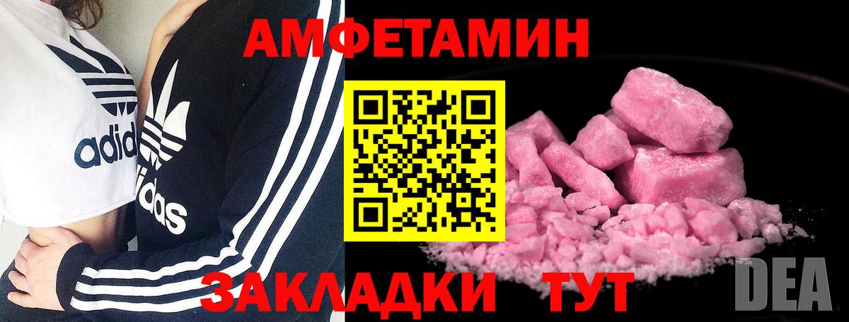 Первитин кристалл Канаш