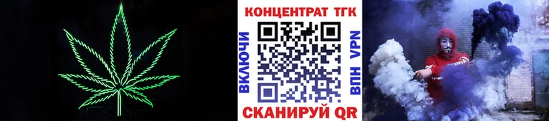 купить наркотики сайты  Канаш  ТГК вейп 