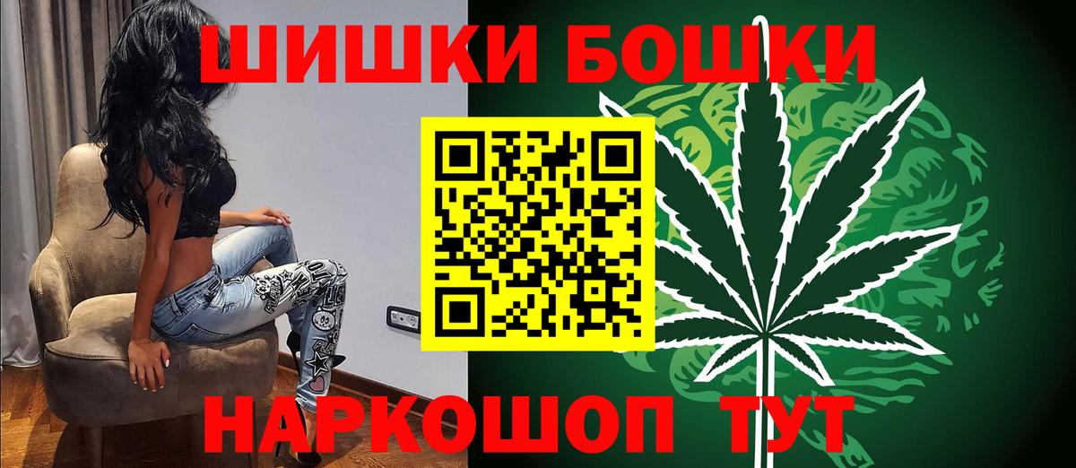 Alpha PVP СК   НБОМе  Вход с VPN  Мефедрон кристаллы  ГАШИШ  Канаш  Канабис  КОКАИН  Codein 
