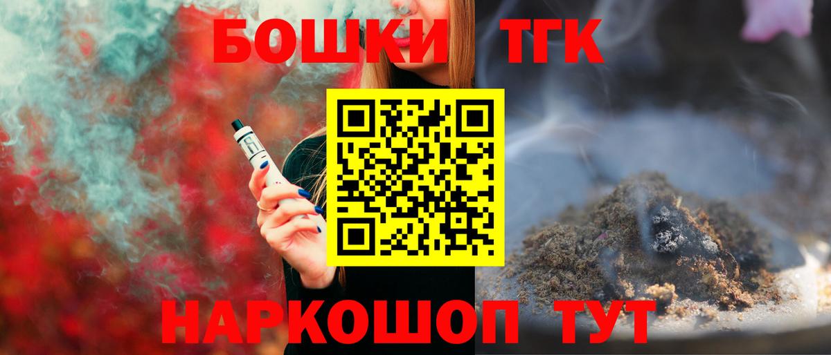 Канабис ГИДРОПОН Канаш