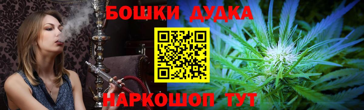 Конопля сатива  Каннабис AK-47  Канаш  Вход с VPN  Марихуана гибрид 